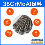 杰德 電線電纜擠出機(jī)螺桿機(jī)筒  塑化優(yōu)良 安裝簡單 型號規(guī)格齊全-舟山市杰德機(jī)械有限公司，擠出機(jī)螺桿，注塑機(jī)螺桿，舟山螺桿，螺桿廠