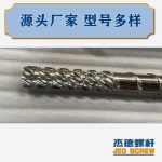 杰德 材料Inconel 718螺桿 應(yīng)用于高溫腐蝕性塑料 優(yōu)選原料 精工制造-舟山市杰德機(jī)械有限公司，擠出機(jī)螺桿，注塑機(jī)螺桿，舟山螺桿，螺桿廠