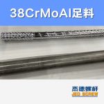 杰德 100/30螺桿機筒 配ZLYJ250減速箱 高精度 結構穩(wěn)固 支持定制-舟山市杰德機械有限公司，擠出機螺桿，注塑機螺桿，舟山螺桿，螺桿廠