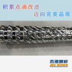 杰德 100/30螺桿機筒 配ZLYJ250減速箱 高精度 結構穩(wěn)固 支持定制-舟山市杰德機械有限公司，擠出機螺桿，注塑機螺桿，舟山螺桿，螺桿廠