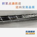 杰德 100/30螺桿機筒 配ZLYJ250減速箱 高精度 結構穩(wěn)固 支持定制-舟山市杰德機械有限公司，擠出機螺桿，注塑機螺桿，舟山螺桿，螺桿廠