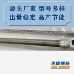 杰德 100/30螺桿機筒 配ZLYJ250減速箱 高精度 結構穩(wěn)固 支持定制-舟山市杰德機械有限公司，擠出機螺桿，注塑機螺桿，舟山螺桿，螺桿廠