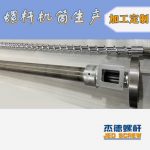 杰德 100/30螺桿機筒 配ZLYJ250減速箱 高精度 結構穩(wěn)固 支持定制-舟山市杰德機械有限公司，擠出機螺桿，注塑機螺桿，舟山螺桿，螺桿廠