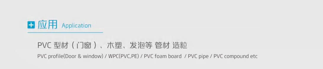 杰德 錐形雙螺桿機筒 塑化優(yōu)良 精工制造 應(yīng)用廣泛-舟山市杰德機械有限公司,擠出機螺桿,注塑機螺桿,舟山螺桿,螺桿廠 杰德 錐形雙螺桿機筒 塑化優(yōu)良 精工制造 應(yīng)用廣泛-舟山市杰德機械有限公司,擠出機螺桿,注塑機螺桿,舟山螺桿,螺桿廠