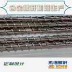 杰德 電線電纜光纜擠出機螺桿 規(guī)格齊全 支持定制 工廠供應(yīng) 質(zhì)量可靠-舟山市杰德機械有限公司，擠出機螺桿，注塑機螺桿，舟山螺桿，螺桿廠